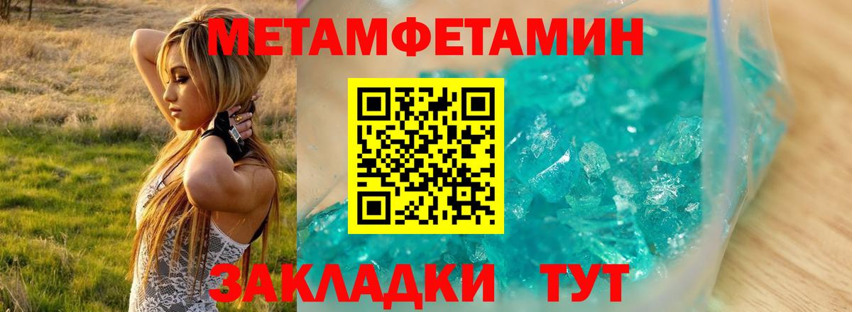 АМФ  Вход с VPN  Гагарин  Амфетамин VHQ 