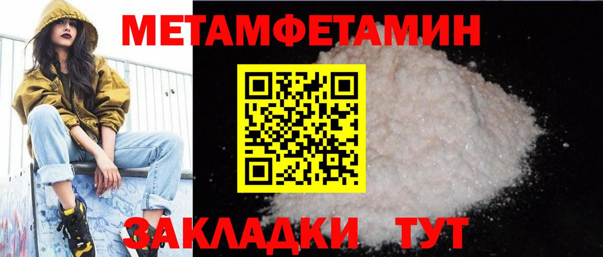 АМФЕТАМИН 97% Гагарин