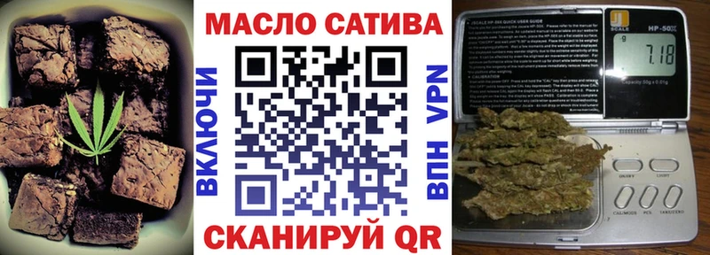 Печенье с ТГК конопля Гагарин