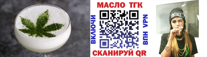 Cannafood конопля  Гагарин 