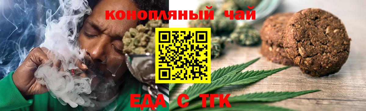 Метамфетамин  МЕФ кристаллы  Гашиш  Гагарин  COCAIN 