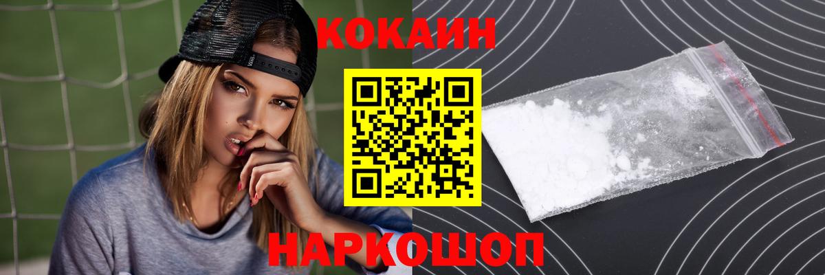 COCAIN 97% Гагарин