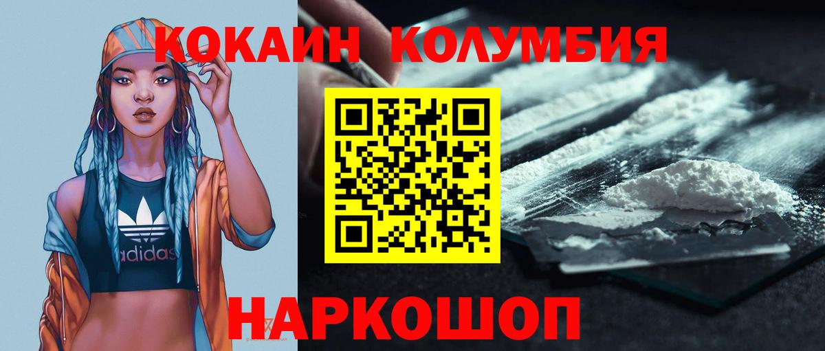 COCAIN Перу  Гагарин  Cocaine Эквадор 