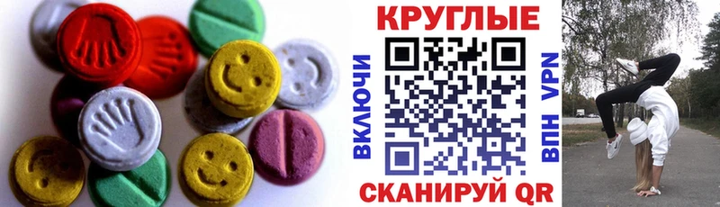 мега tor  Гагарин  ЭКСТАЗИ таблы 
