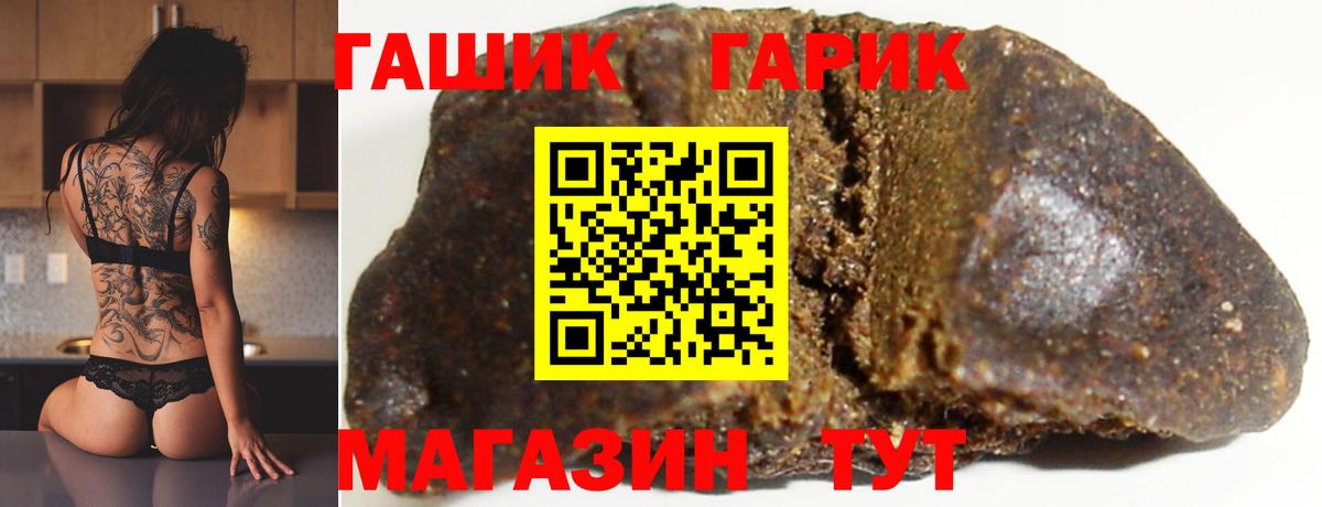 ГАШИШ Premium  Гашиш Premium  Гагарин 