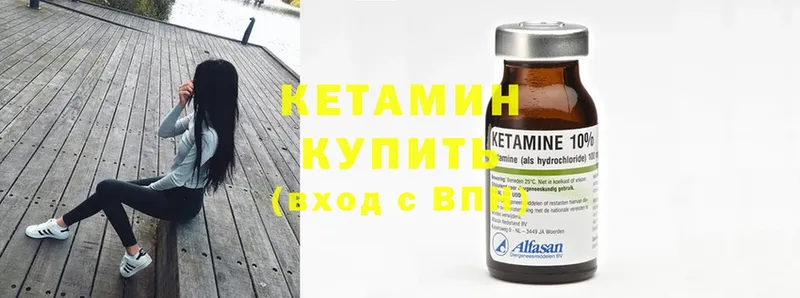 как найти   Гагарин  Кетамин ketamine 