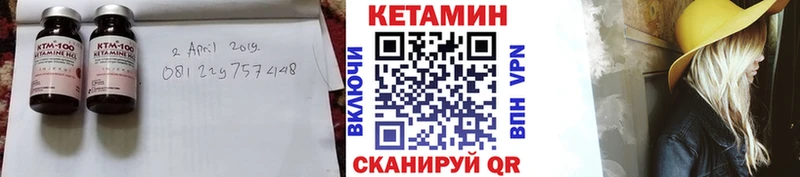 Кетамин ketamine  Гагарин 