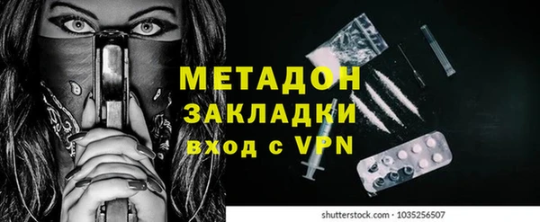кокаин перу Магас