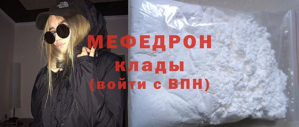 дмт Абаза