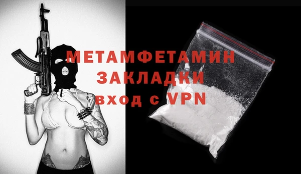 мефедрон Магадан