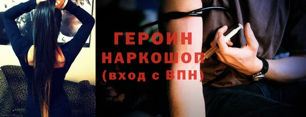 кокаин перу Магас