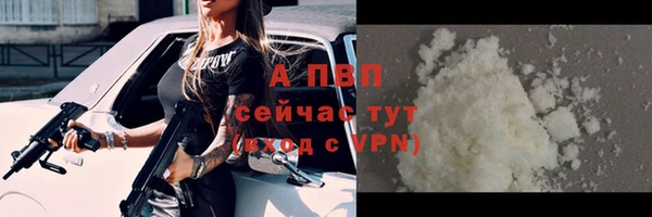мефедрон Магадан