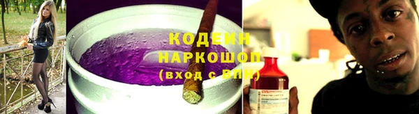 кокаин перу Майский
