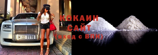 кокаин перу Магас