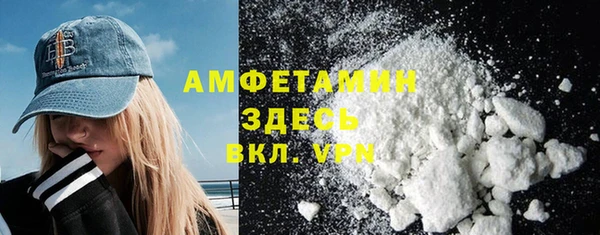 мефедрон Магадан