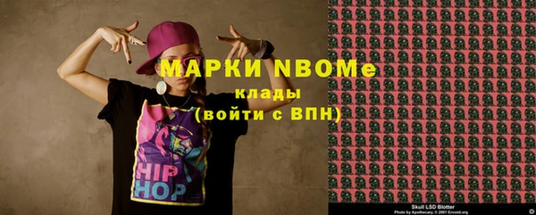 мефедрон Магадан
