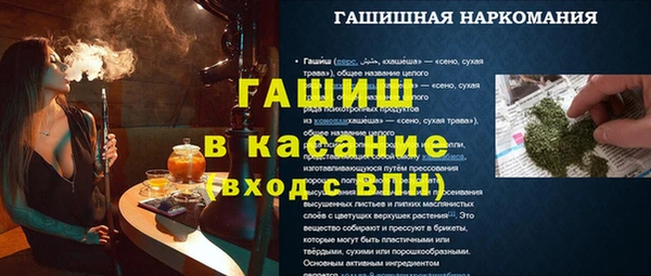 мефедрон Магадан