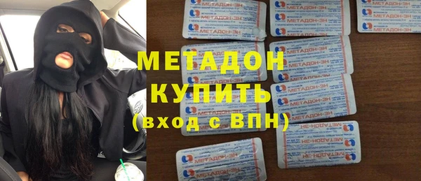 кокаин перу Магас