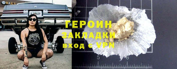 кокаин премиум Березники