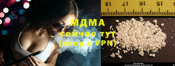 кокаин премиум Березники