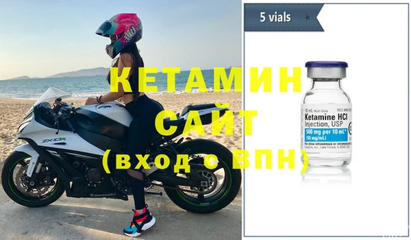 мефедрон Магадан