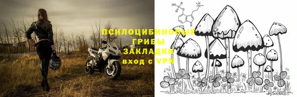 кокаин перу Магас