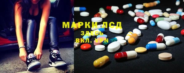 марки lsd Одинцово