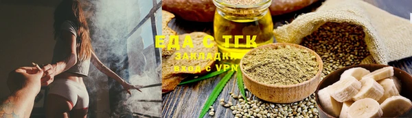 мефедрон Магадан