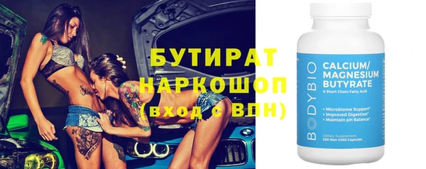 mdpv Ступино