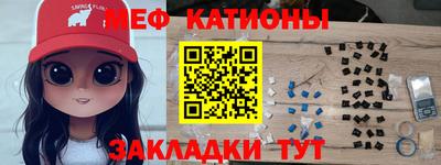 каннабис Бийск