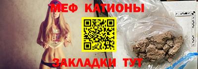 каннабис Бийск