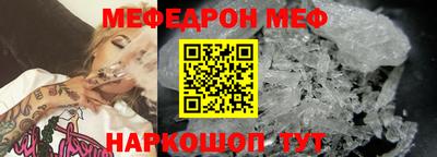 шишки Балаково