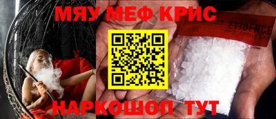 каннабис Бийск