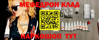 каннабис Бийск