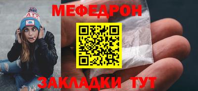 шишки Балаково