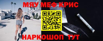 шишки Балаково