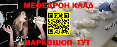 таблы Балашиха