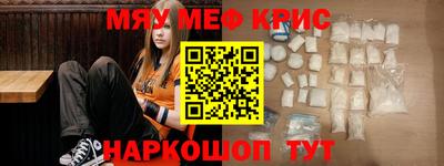 таблы Балашиха