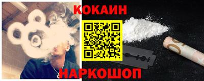 таблы Балашиха