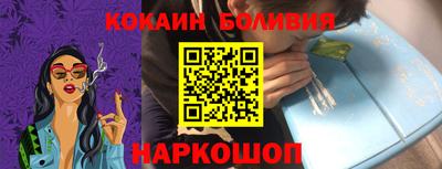 шишки Балаково
