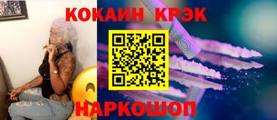 таблы Балашиха