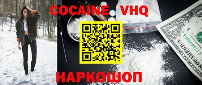 шишки Балаково