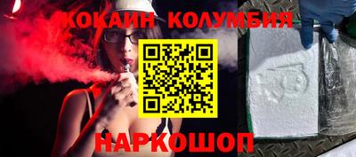 таблы Балашиха