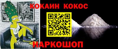 шишки Балаково