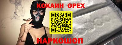 шишки Балаково