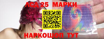 соль курить ск Берёзовский