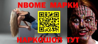 шишки Балаково