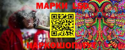 соль курить ск Берёзовский