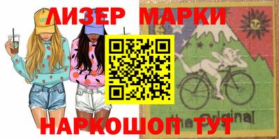 шишки Балаково