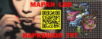 каннабис Бийск